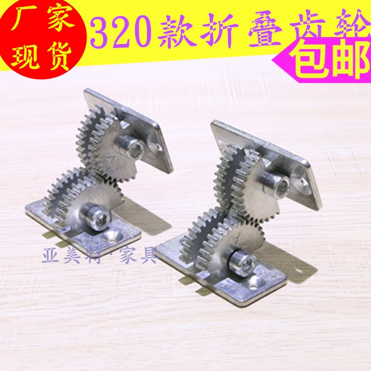 Mobile screen bracket swivel gear 320 Folding Screen Partition Accessories High Screen Folding Bracket Furniture furniture