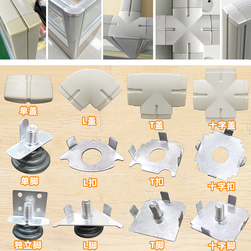 45 screen partition station parts desktop office desk aluminum sealing cover fixed connection button