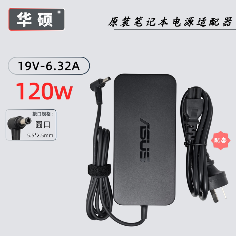Asus Flying Fortress Fx80G Fx50J Fx53V Zx50J Laptop Charger 19V6.32A 120W