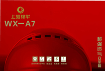 Shanghai Luhua helmet protective model WX-A7 imported ABS material national standard suitable for power construction port line