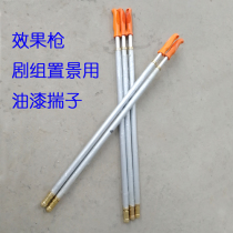 Put up the effect gun copper sonogram film and television scene painting gun to do the effect is convenient and flexible special paint sonogram for the crew