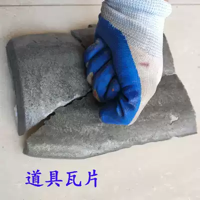 Prop tile stage film and television network red green tile foam inside and outside the same color hand crack simulation headshot tile