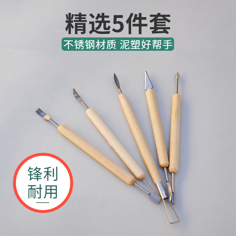 Sculpture Pottery Clay Tool Clay Plastic Knife Repair Blank Model Clay Sculpture Tool Knife Model Finely Carved Oil Clay Engraving Knife 5 pieces