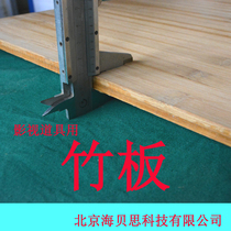 Bamboo plate knife sword prop bamboo plate film and TV scenery prop with material bamboo plate