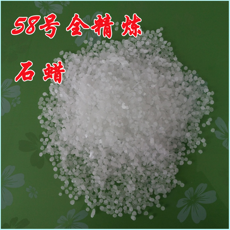 Paraffin semi-refined particles 58 degrees candle matrix DIY tasteless candle raw material Solid particles paraffin