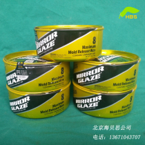 Melight 8 Number of wax GRP Wax Solid Wax Solid Wax WAX Number of dies Demolded US imports wax 8#蜡