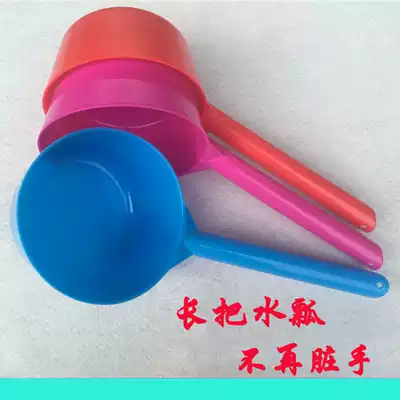 Plastic water scoop with a thick plastic ladle and a long handful of water scoops
