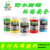 Green bamboo acrylic pigment room exterior wall painting film and television landscape dye beautiful country waterproof graffiti acrylic pigment
