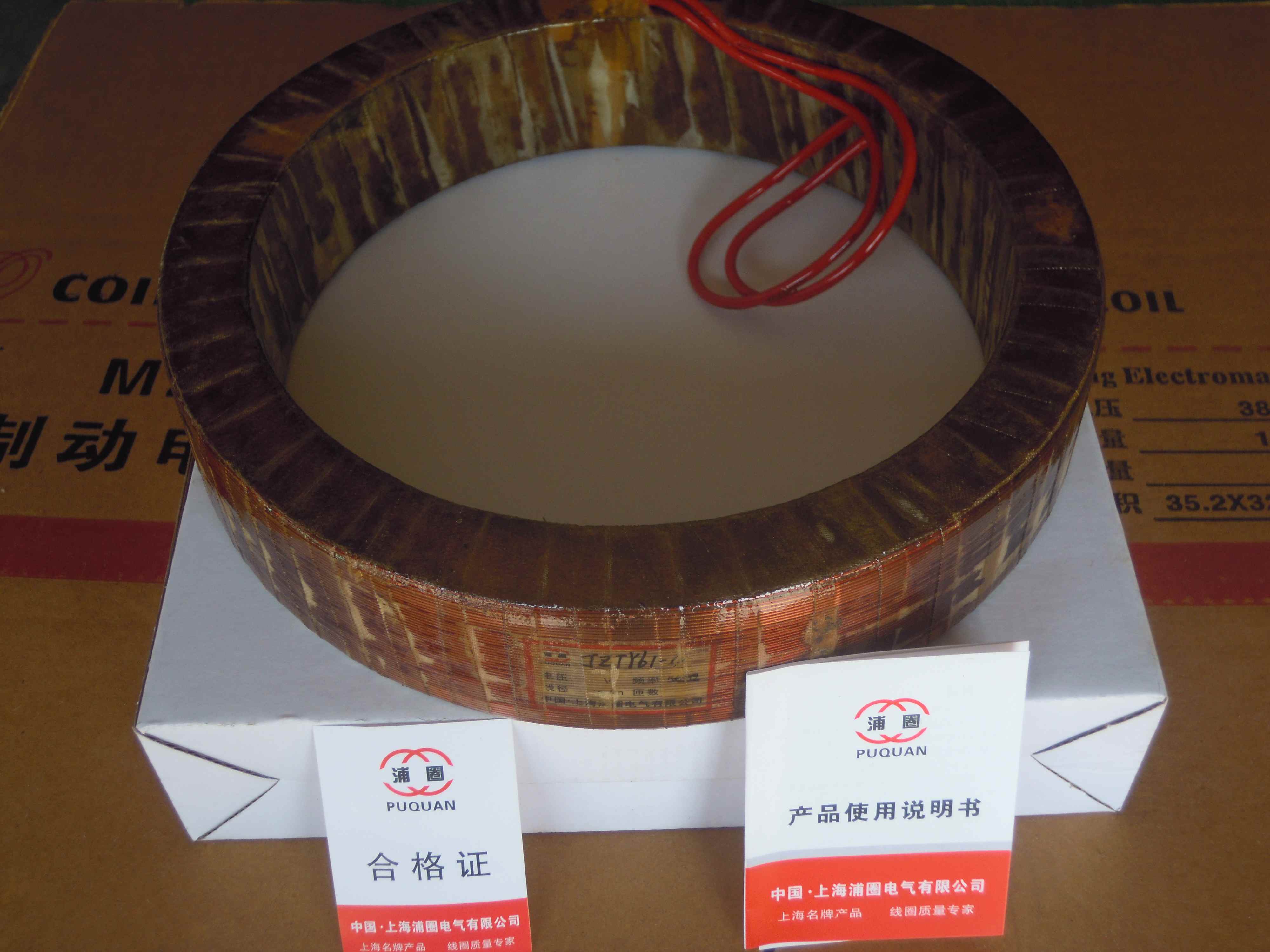 JZTY-32 throttling motor excitation coil full copper custom of various sizes