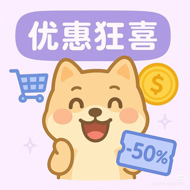 Big Sale! Big Sale! Big Sale! All Are Genuine Products, Just Buy It!