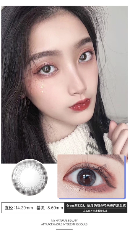 2 mảnh sntty Hàn Quốc đẹp nữ không phải mặt trăng quăng hỗn hợp đường kính lớn chouchou chính hãng - Kính đeo mắt kính