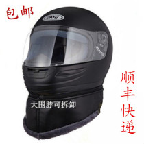 Electric car helmet large size full helmet winter helmet men and women XXL large helmet with scarf warm helmet