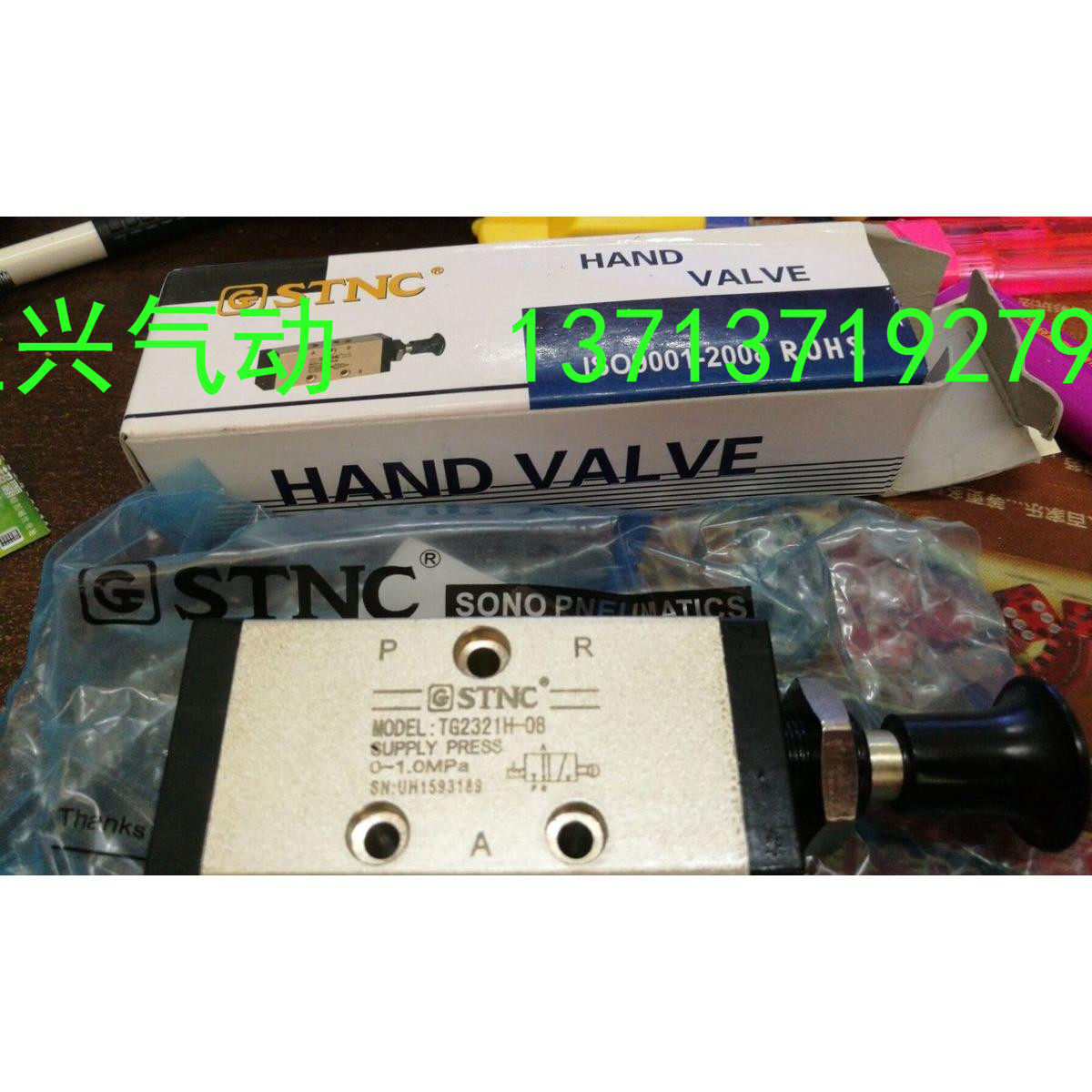 New original STNC hand valve TG2521H-08 TG2531H-10 TG2331H-10 TG2321H-08