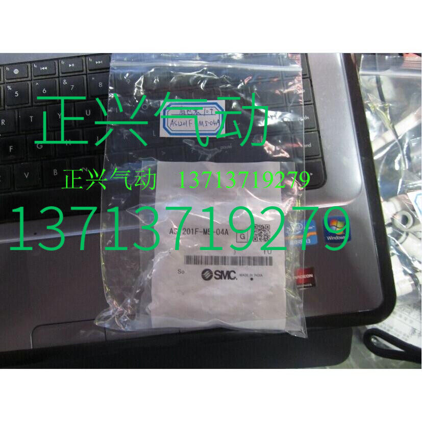 New original SMC Speed Connector AS1201F-M5-04A Fake One Penalty Ten ·