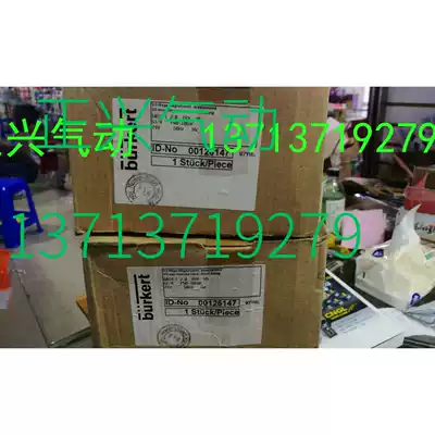 Brand new original BURKERT solenoid valve 6014 00126147 I