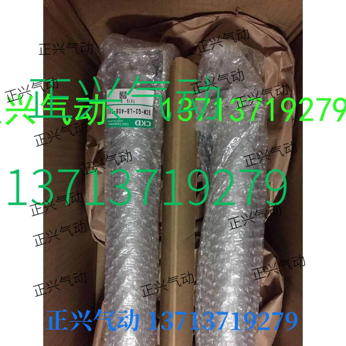  New original installed CKD cylinder SCW-G2-LB-40B-700 cargo period 4 weeks - - Taobao