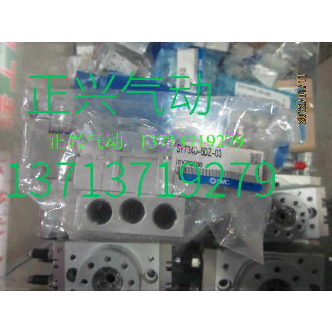  New original loaded spot stock SMC solenoid valve SY7340-5DZ-03 i