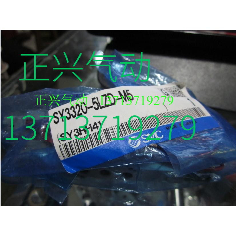 New original SMC solenoid valve SY3320-5LZD-M5 fake one penalty ten ·