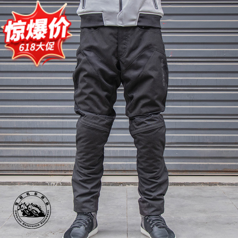 Wings air breathable mesh anti-fall protective motorcycle pants