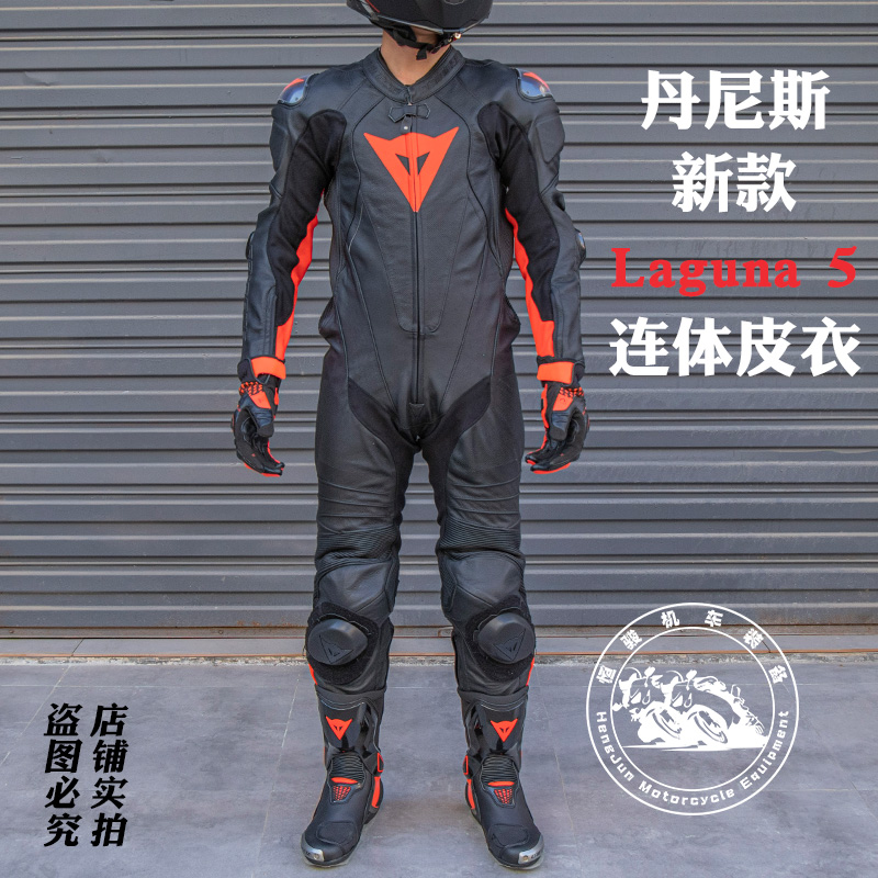 Denis Even Body Locomotive Riding Clothing Laguna 5 Titanium Alloy Racing Suit Racing Track Equip Men