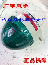Spot small rotary alarm lamp LTE-3072 flash alarm lamp hooked up to your booth siren 12v24V220V