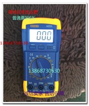 Multi-style digital multimeter DM-3310 high precision anti-burn electrician fully automatic universal table A830L spot
