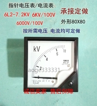  6L2-6000V 100V-6KV 100V AC kilovolt voltmeter 7 2KV-7200V ammeter boutique