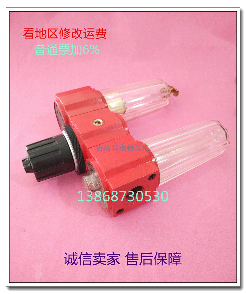 Spot gas source processor 39 series triple piece 399G1 4 oil-water separation filter double piece 398G1 2