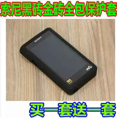 Sony black brick protective cover WM1A set Sony WM1A WM1Z silicone sleeve WM1A protective cover