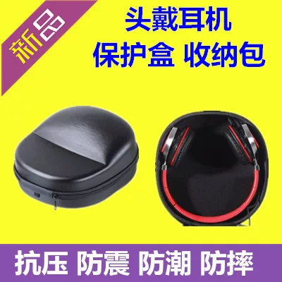 Кейс/торба для наушников Jbl v700 BT E55BT V750NC V710BT, мешок для хранения, коробка для наушников, чехол с молнией