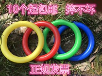Kindergarten morning exercise equipment gymnastics circle plastic silent gymnastics ring plastic dance hand Ring childrens hand Ring Bell