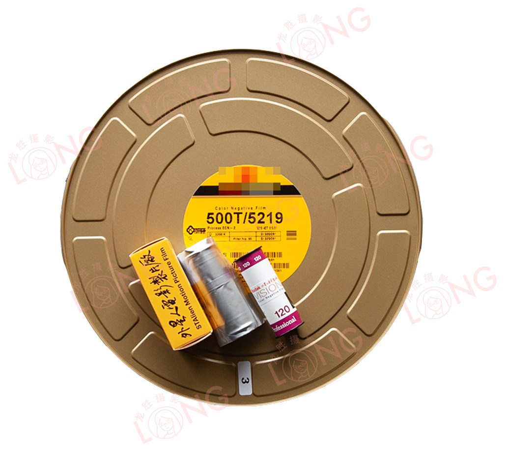 Spot 5219500T IMax 120 Alien Color Negative Film Roll Split Roll Light Roll June, 23