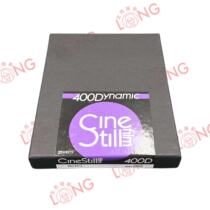 CineStill 400D 4x5 large format color plates 25 sheets date October 25