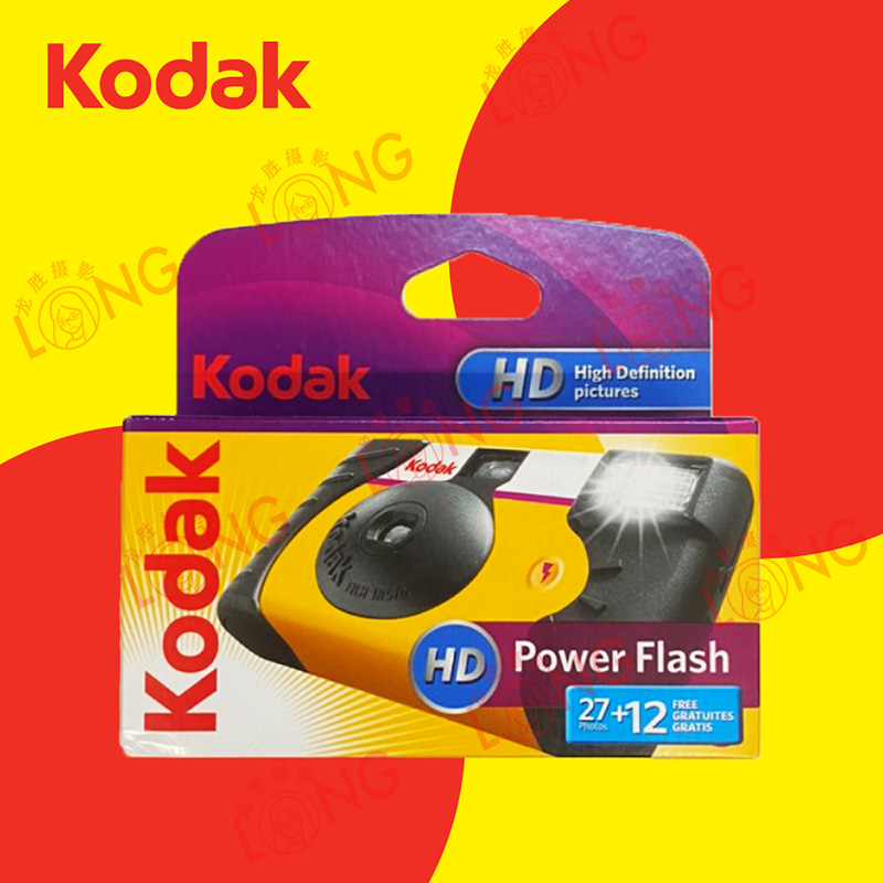 Kodak disposable small yellow film camera Kodak800 sensitivity with flash to shoot 39 long-term