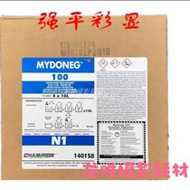 Spot original imported strong product C41 color film flushing set liquid color display fast bleaching fixation stabilizer