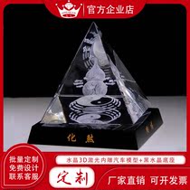 Crystal pyramid carved gourd town house Nafu Yin and Yang Bagua Feng Shui ornaments Energy generator method switch
