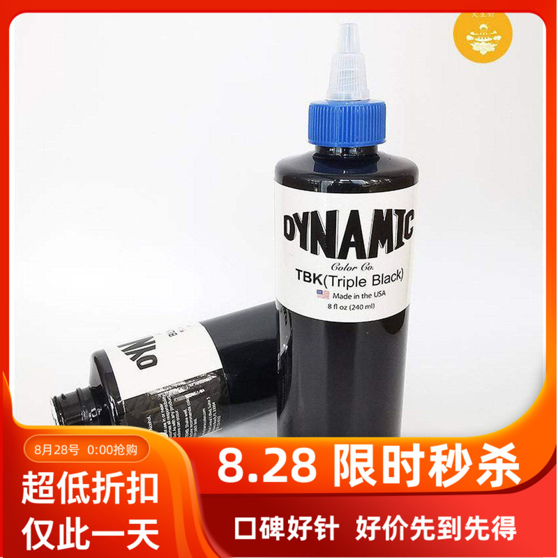 Daiseng Needle Factory Tattoo Equipment, Diane Ni Color Pigment, Black Triple Tattoo Ink, Original Imported Pigment from the United States