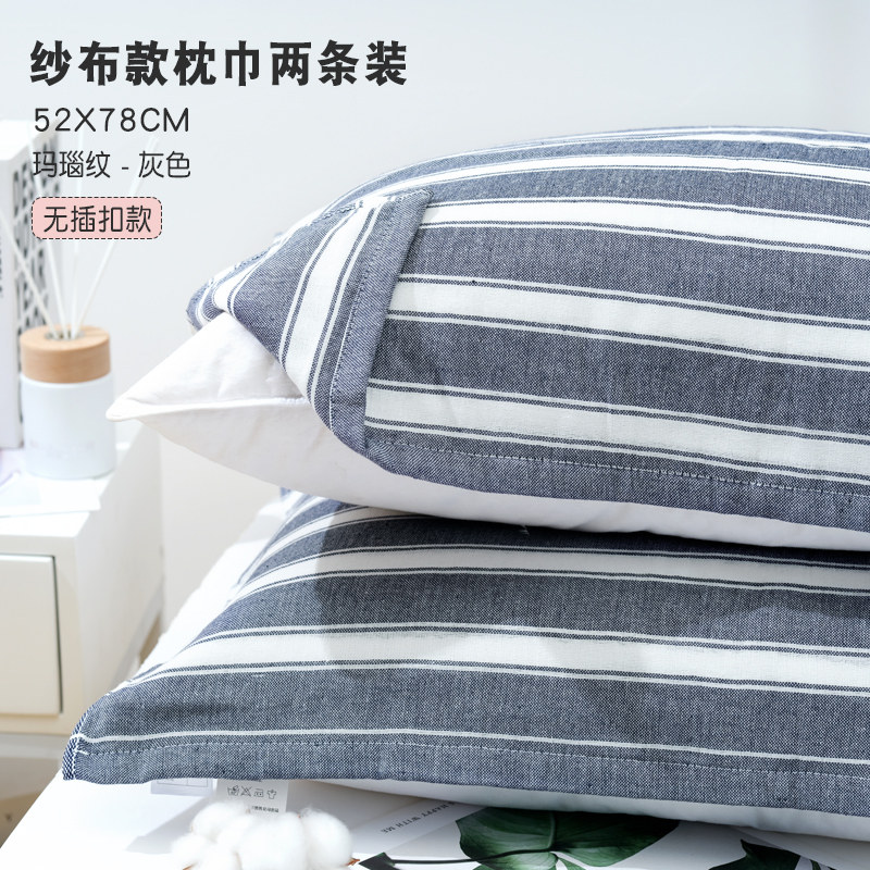 Xin Quan Morandi Color Pillow Towel Pure Cotton Pair Dress Washed Cotton Gauze All-cotton Pillow Mat Soft Couple summer
