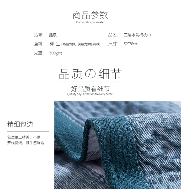Xinquan gạc gối khăn dành cho người lớn gối khăn vài mô hình gối khăn sinh viên bộ đồ giường gối đám cưới khăn đơn nạp