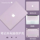 2025 new Apple computer protective case