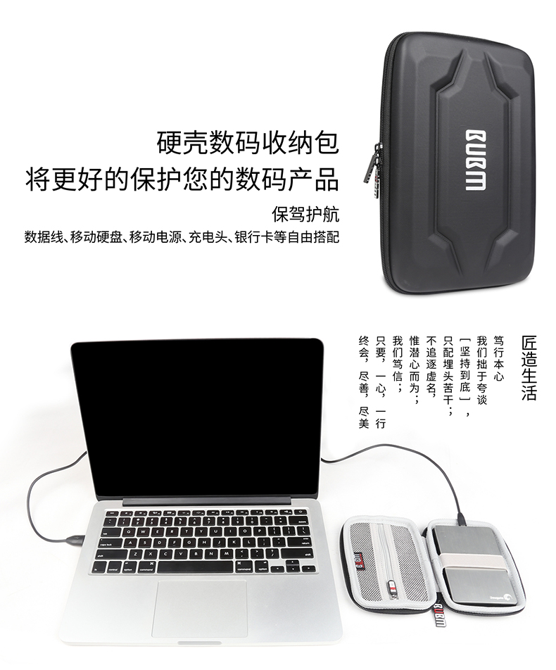 BUBM dữ liệu cáp lưu trữ túi kỹ thuật số di động cứng bảo vệ đĩa cứng phụ kiện đĩa U hoàn thiện túi tai nghe đa chức năng điện thoại di động sản phẩm điện tử cầm tay U lá chắn sạc kho báu - Lưu trữ cho sản phẩm kỹ thuật số bao đựng tai nghe samsung buds