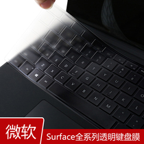 2020 new Microsoft surface pro X keyboard film pro7 protective film 6 cling film 5 flat 4 applicable book1 computer laptop3 notebook 2 transparent