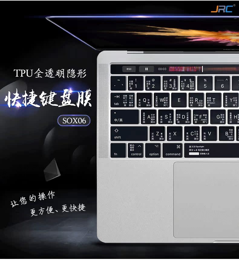 Apple macbookpro13 inch máy tính air13.3 notebook 11 miếng dán bàn phím 15 màng bảo vệ phụ kiện 12mac