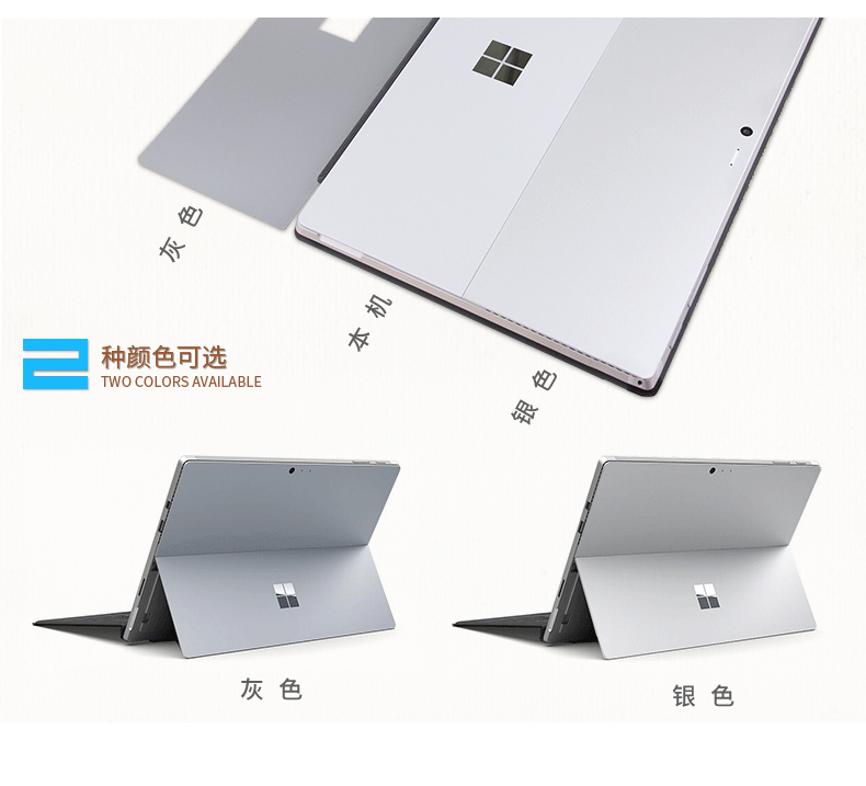 Microsoft bề mặt pro4 lại phim surface3 tablet 5 thế hệ màng bảo vệ pro3 thân máy bay phụ kiện phim