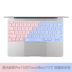 Bàn phím Macbookpro Máy tính Apple máy tính xách tay 13.3 inch air 13 phim 12 màng bảo vệ 15mac chức năng os nhanh dán đầy đủ bảo hiểm mỏng mỏng chống bụi silicone 15.4 phụ kiện Phụ kiện máy tính xách tay