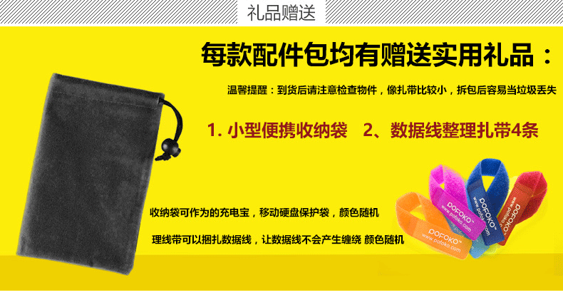 BUBM dữ liệu cáp lưu trữ túi lưu trữ kỹ thuật số túi di động Bộ sạc đĩa cứng U phụ kiện đĩa hoàn thiện gói tai nghe