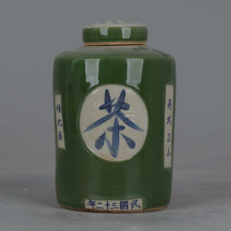 福元昌易武- Top 100件福元昌易武- 2026年2月更新- Taobao