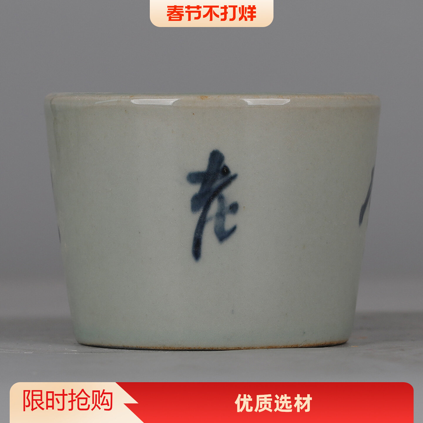 福元昌蓝釉开片瓷器罐民国三十二年易武正山仿古茶叶罐收藏