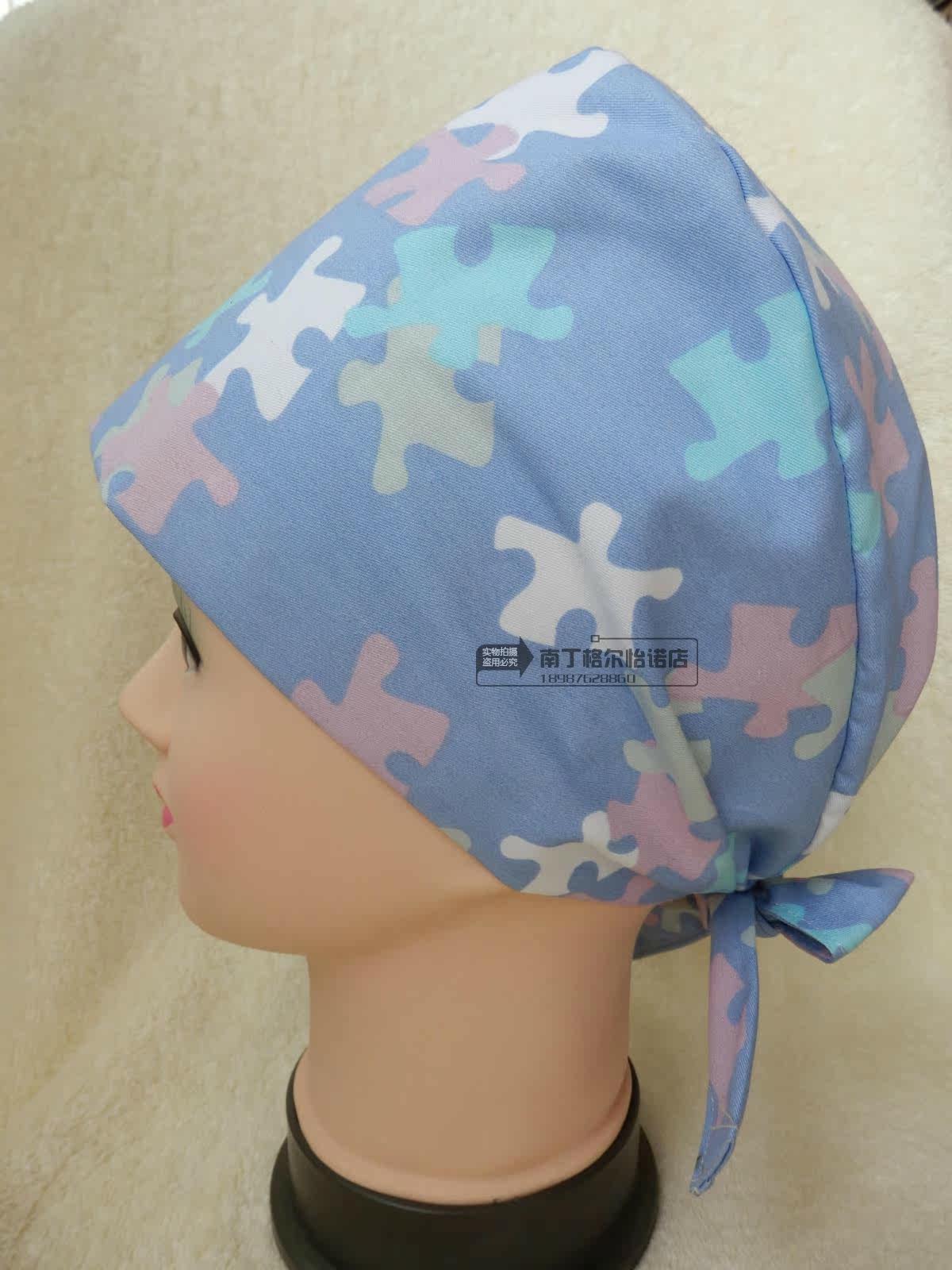 Tenue infirmière - Ref 1860134 Image 10