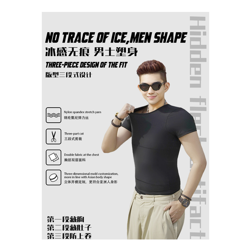 Systemdown Third Generation Body Shaping Tool to Reduce Belly Fat, Chest Corset, Tight-Fitting Vest for Men, Plus Size, Fitness and Body Shaping